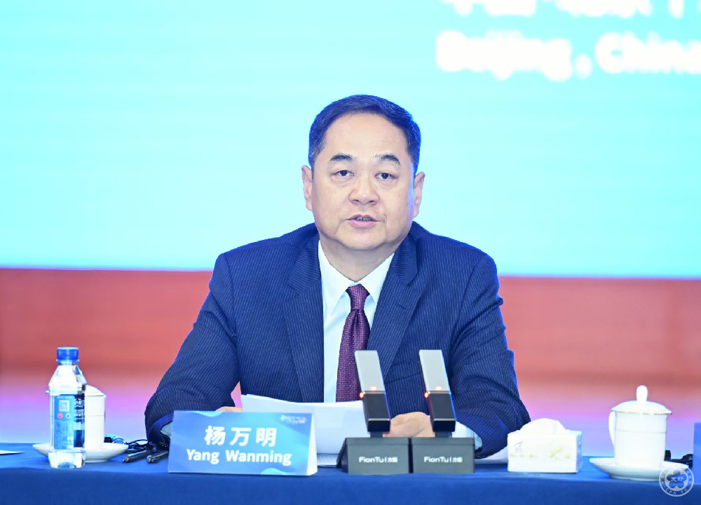 杨万明会长出席青年领袖和平对话会